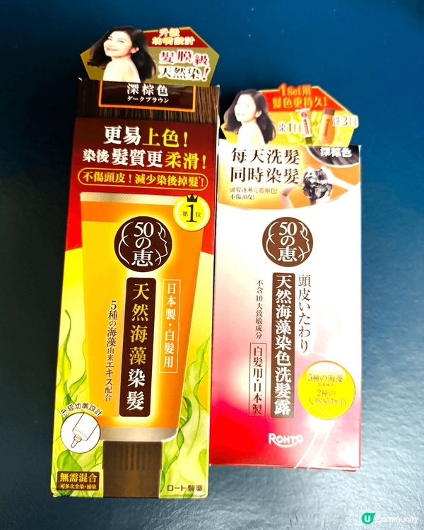 我經常染頭髮後又見到新生白髮，真的很困擾又無助，後來發現傳統...
