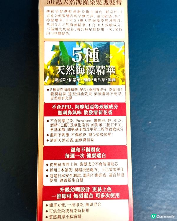 我經常染頭髮後又見到新生白髮，真的很困擾又無助，後來發現傳統...