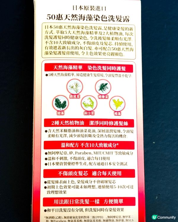 我經常染頭髮後又見到新生白髮，真的很困擾又無助，後來發現傳統...