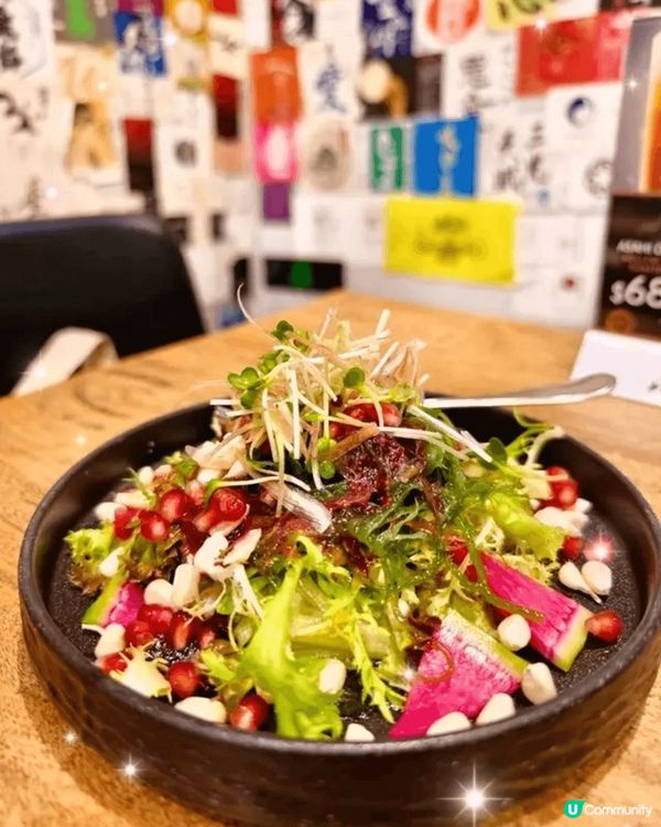 九鬼居酒屋 (高街)