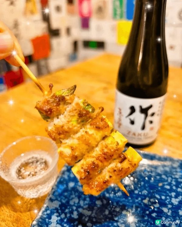 九鬼居酒屋 (高街)