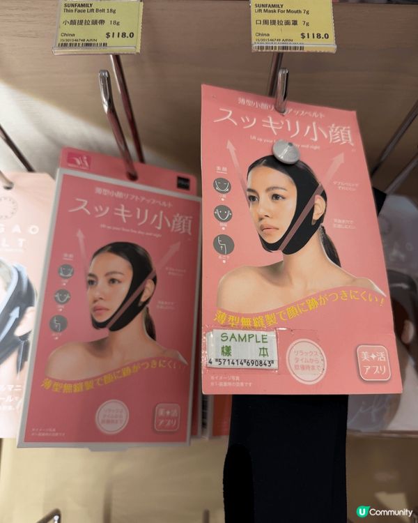 上妝前用瘦臉提拉帶可減少面部包包面，上妝時令面部更加纖瘦更好...