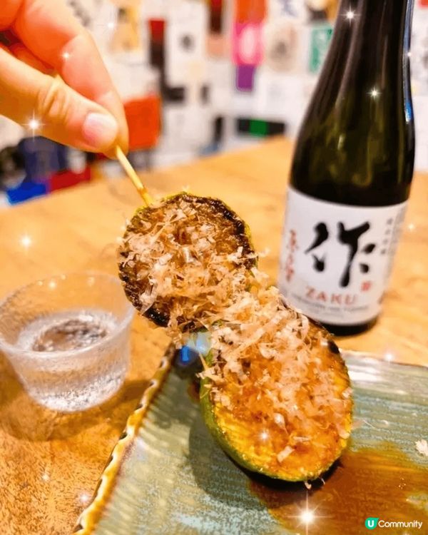 九鬼居酒屋 (高街)