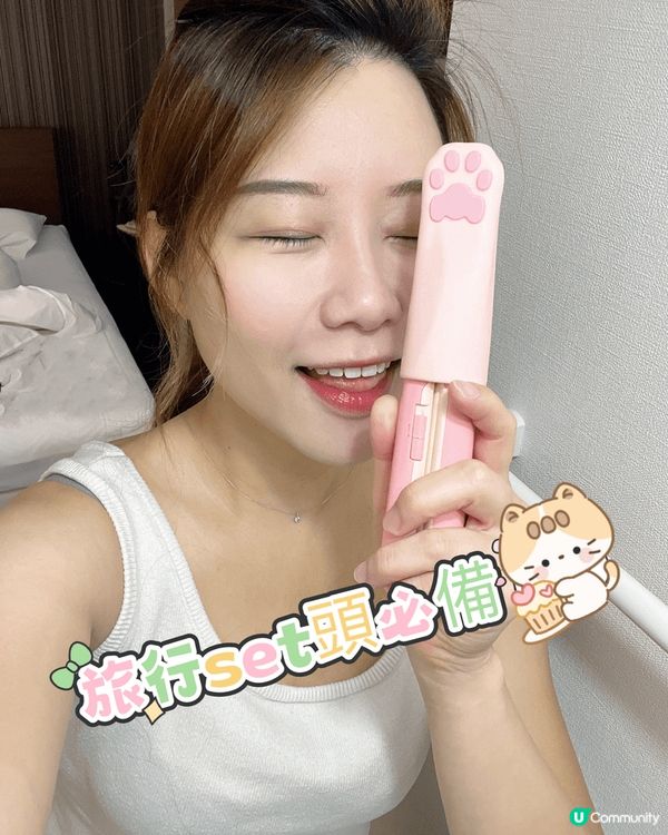 用這直髮夾真的非常方便