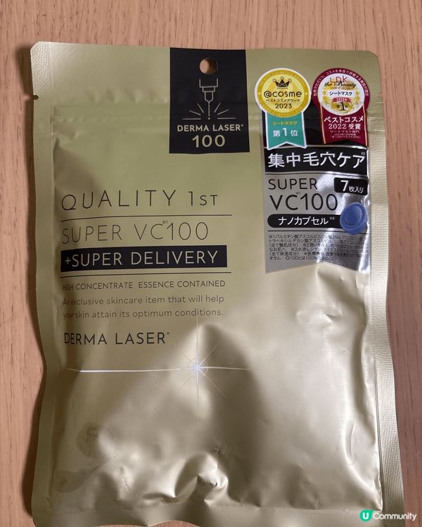Quality 1st Derma Laser VC 100...