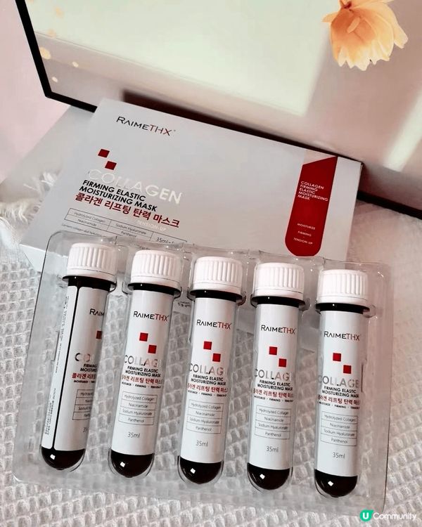 揭秘美容院專用面膜，在家亦能偷偷變靚💥！今日介紹RaimeT...