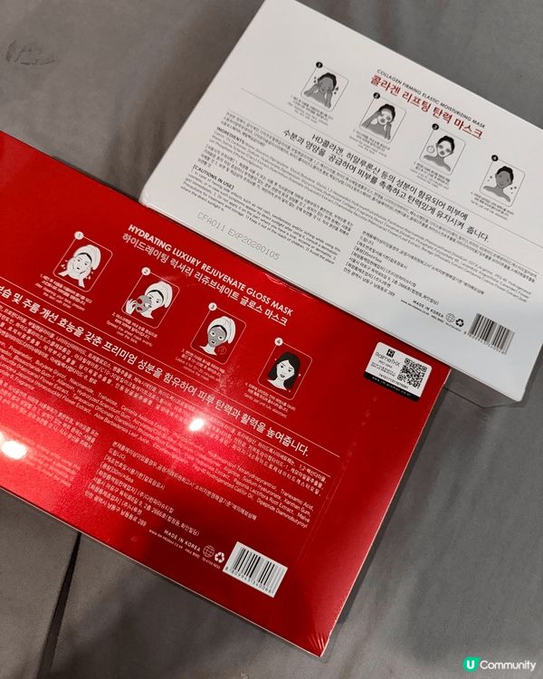 揭秘美容院專用面膜，在家亦能偷偷變靚💥！今日介紹RaimeT...