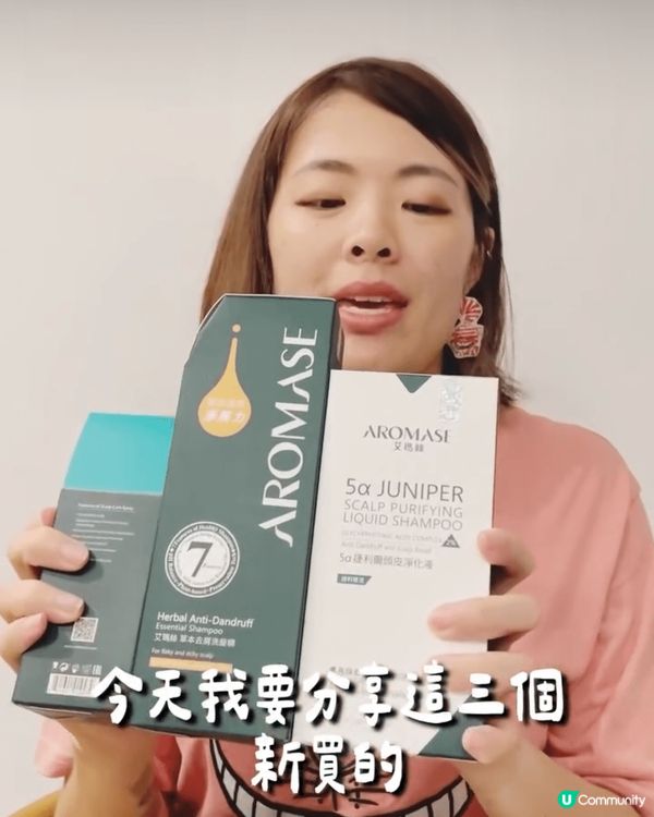 介紹洗面乳和洗頭水的好處和我使用的感受。