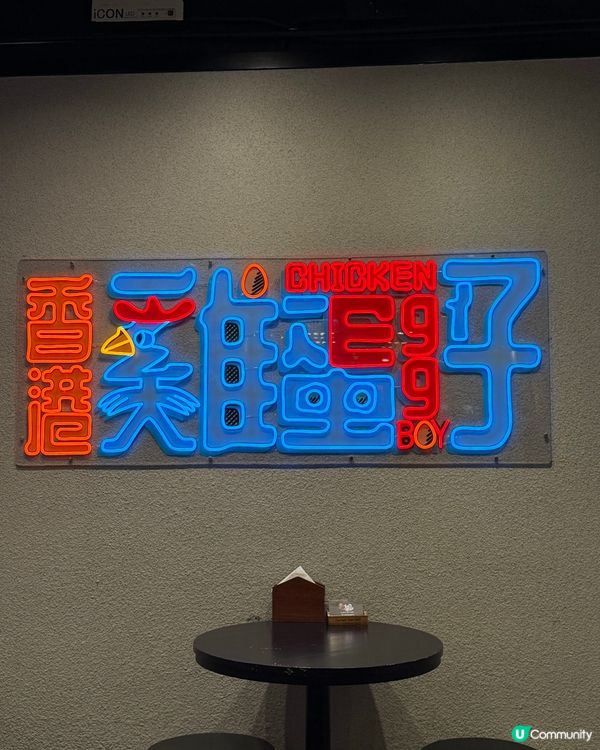 香港美食🇭🇰｜上環｜CHICKEN EGG BOY｜雞蛋仔