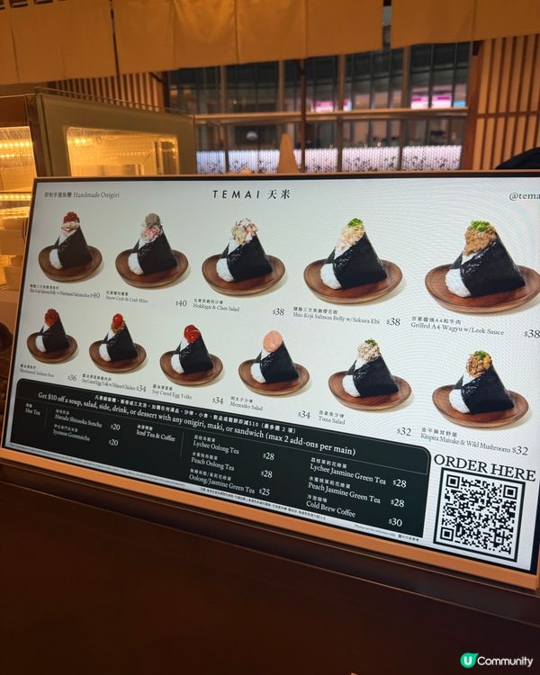 香港美食🇭🇰｜中環｜天米｜即叫即整飯團🍙