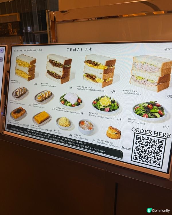 香港美食🇭🇰｜中環｜天米｜即叫即整飯團🍙