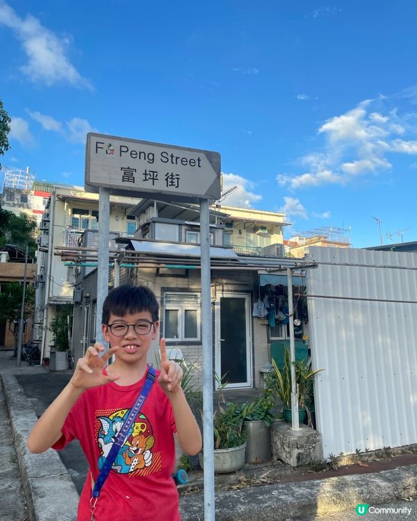 遠離繁囂好去處-坪洲