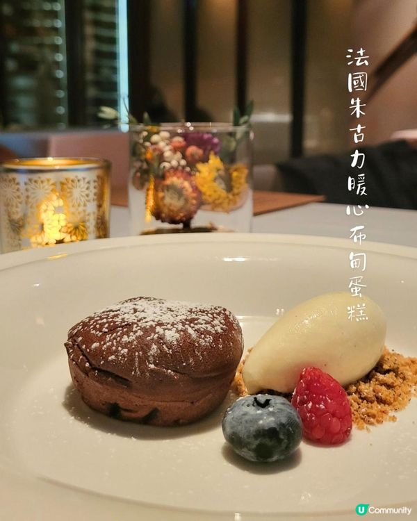 銅鑼灣法式饗宴｜Chez Moi精緻廚藝