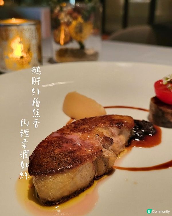 銅鑼灣法式饗宴｜Chez Moi精緻廚藝
