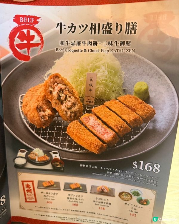 啟德抵食日本菜！😋 銀鱈魚超正！