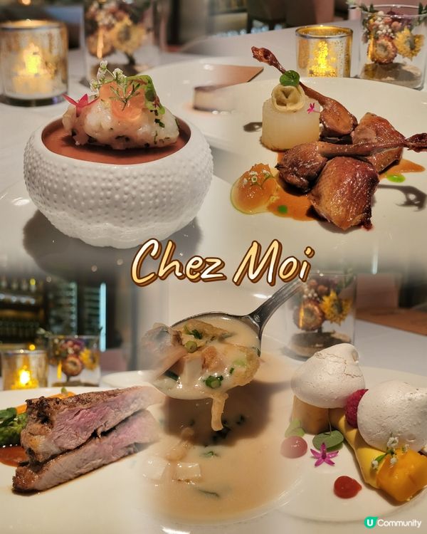 銅鑼灣法式饗宴｜Chez Moi精緻廚藝