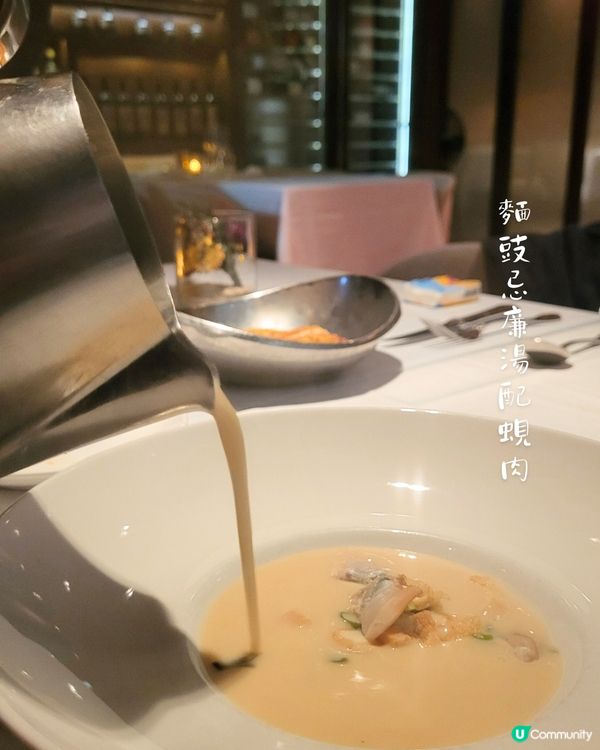 銅鑼灣法式饗宴｜Chez Moi精緻廚藝