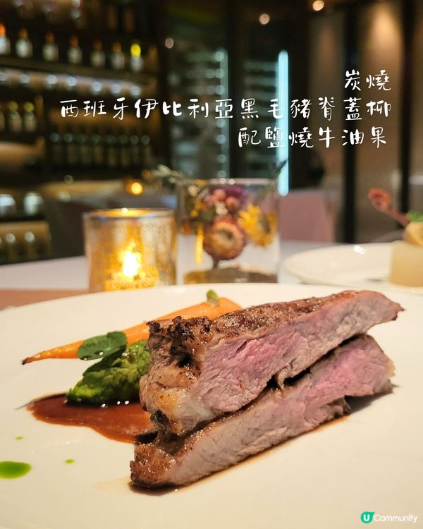 銅鑼灣法式饗宴｜Chez Moi精緻廚藝