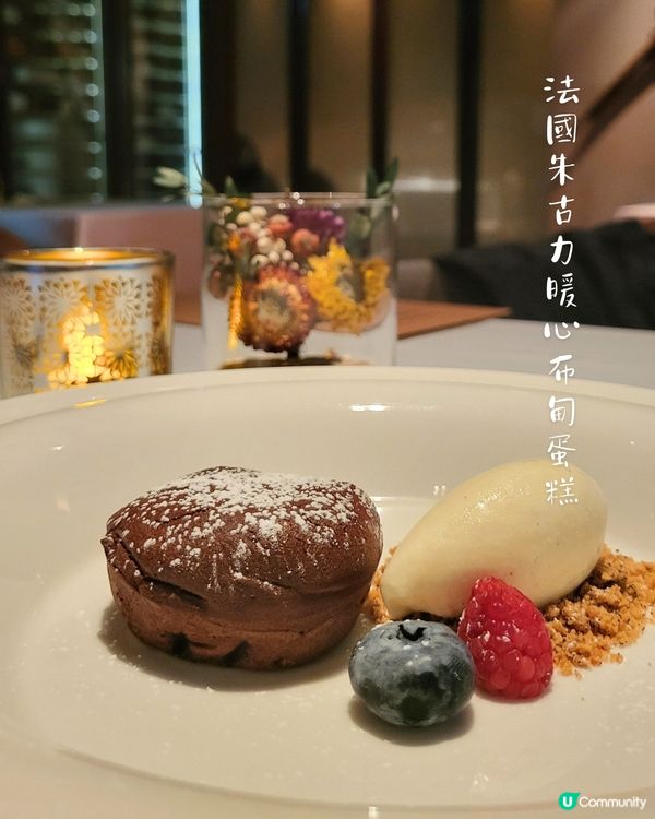 銅鑼灣法式饗宴｜Chez Moi精緻廚藝