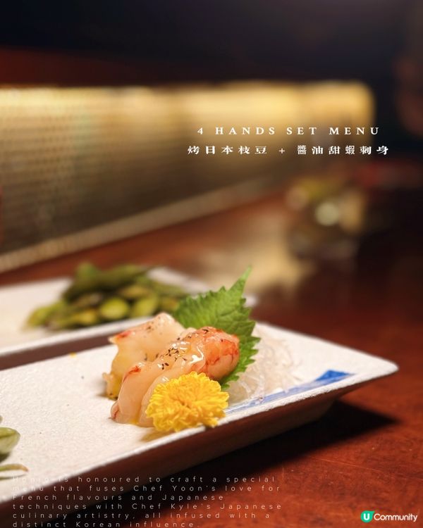 上環日式餐廳🇯🇵 x 黑白大廚！聯乘套餐😋！