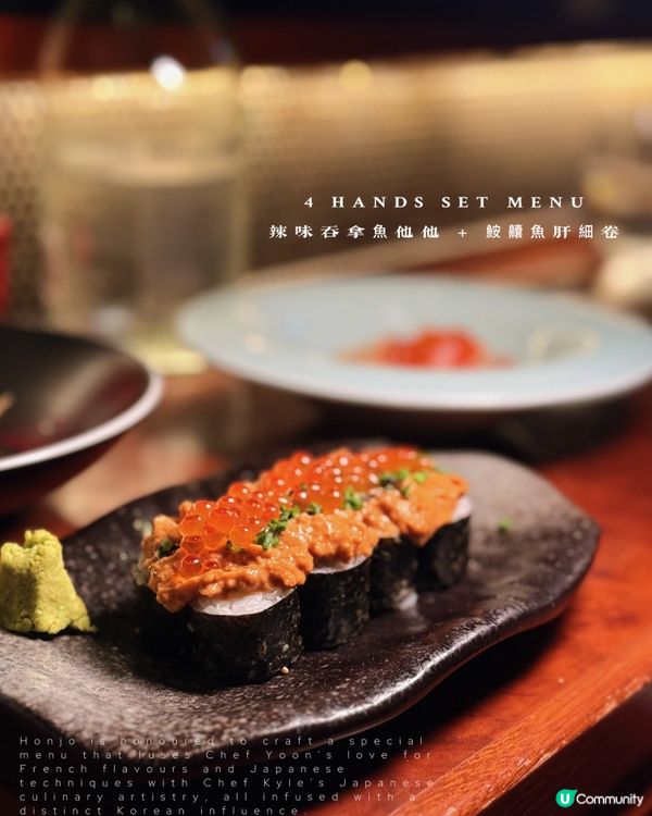 上環日式餐廳🇯🇵 x 黑白大廚！聯乘套餐😋！