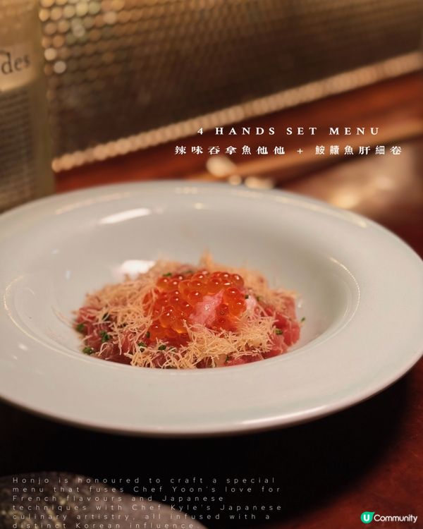 上環日式餐廳🇯🇵 x 黑白大廚！聯乘套餐😋！