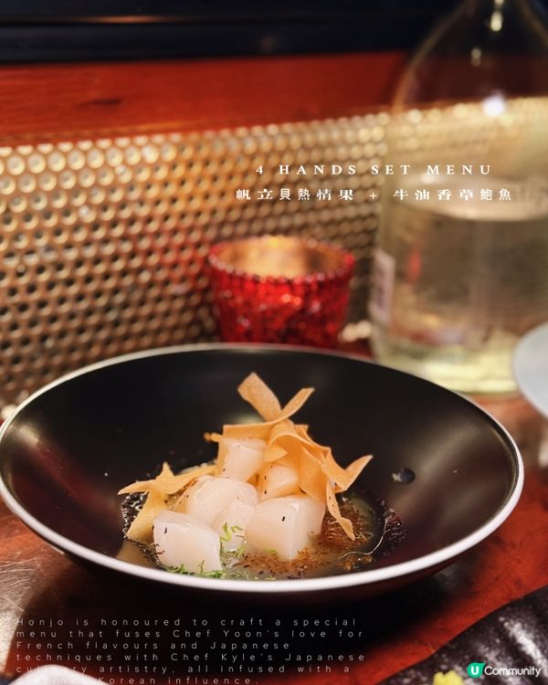 上環日式餐廳🇯🇵 x 黑白大廚！聯乘套餐😋！