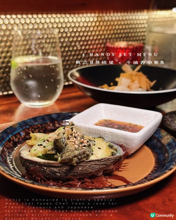 上環日式餐廳🇯🇵 x 黑白大廚！聯乘套餐😋！