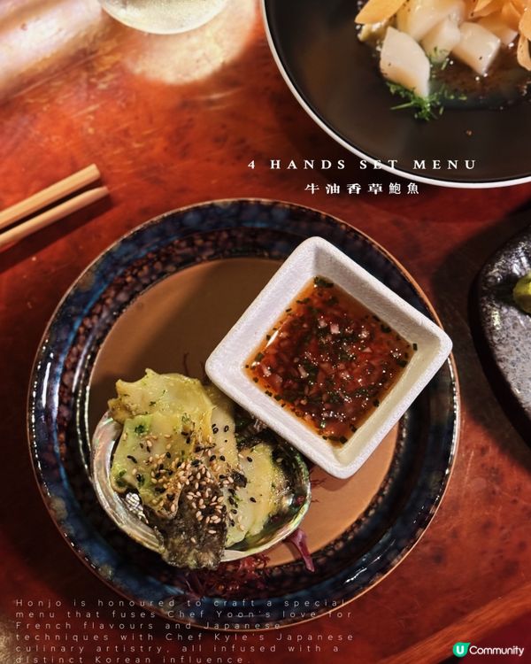 上環日式餐廳🇯🇵 x 黑白大廚！聯乘套餐😋！