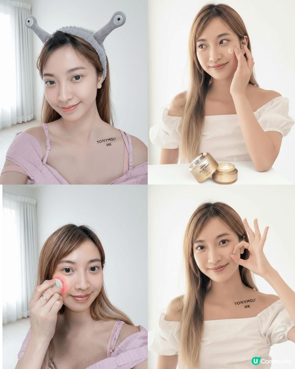 最近皮膚成日鬧情緒、妝又唔貼，我用 TONYMOLY「蝸牛 ...