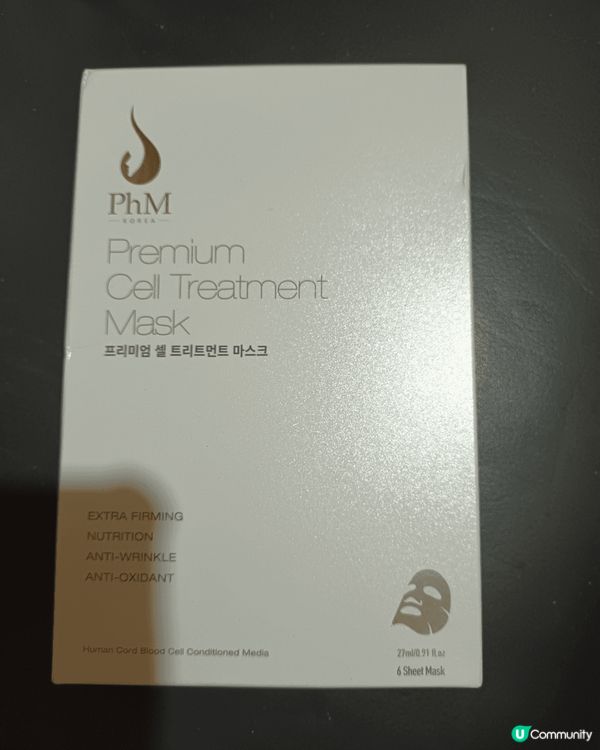 PHM Premium Cell Treatment Mas...