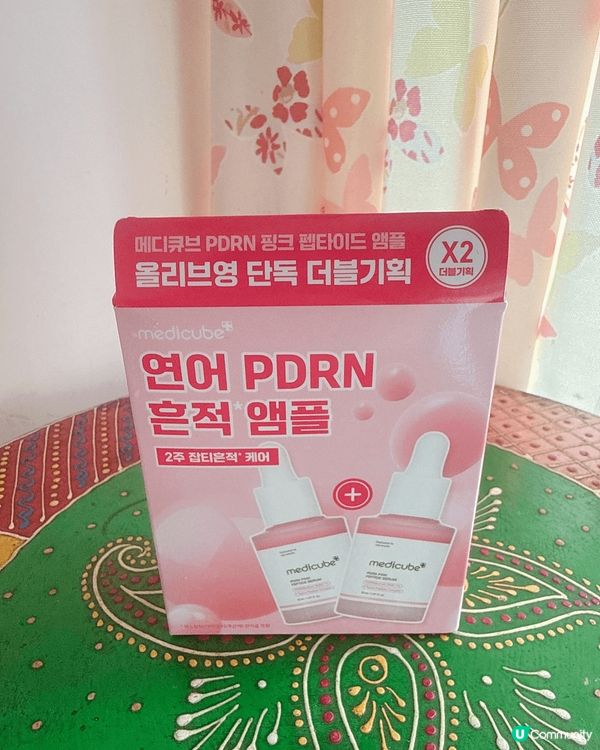上次去首爾買咗Medicube PDRN 粉紅胜肽膠原蛋白安...