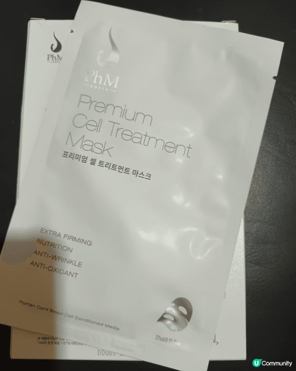 PHM Premium Cell Treatment Mas...