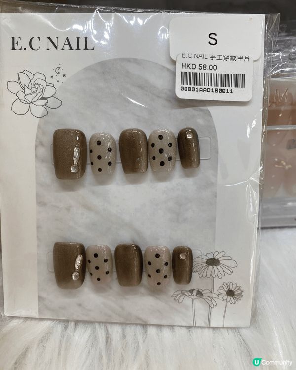 美妝我會選美甲，因為可以加添可愛元素，才可以打扮出眾，增加自...