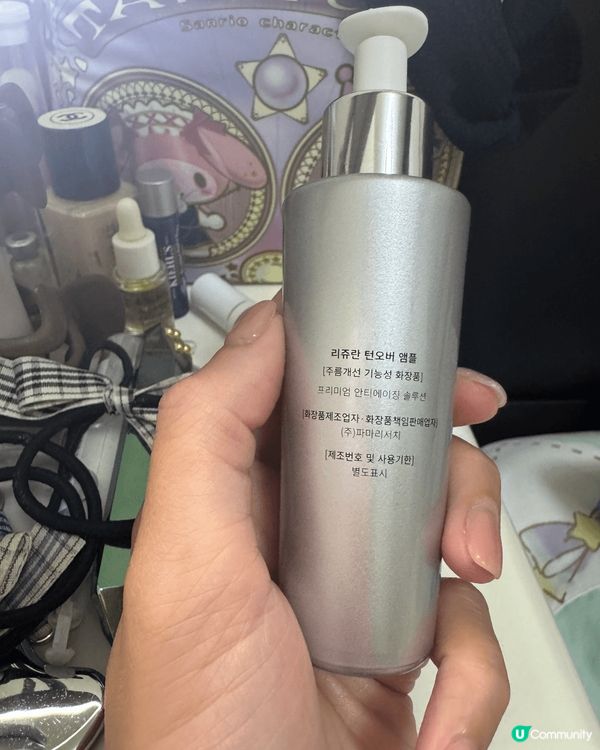 Rejuran麗珠蘭水光針早已用到空瓶 精華質地皮膚極易吸收...