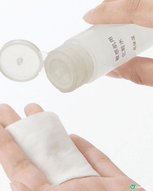 Muji無印良品便攜式敏感肌爽膚水