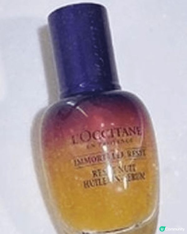 L'OCCITANE星光瓶