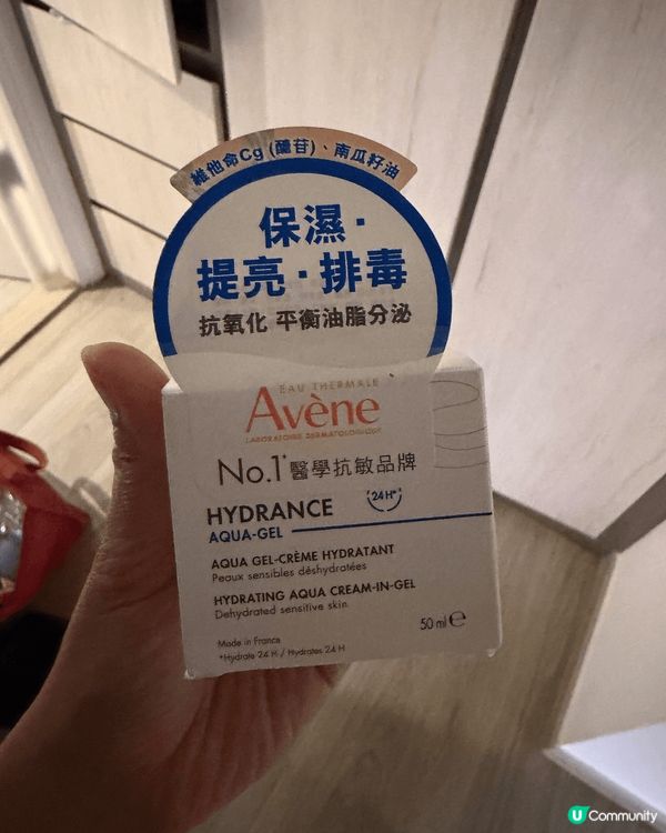 化妝前好好護理！上妝先貼面，呢款又可以做胭脂，又可以做唇彩超...