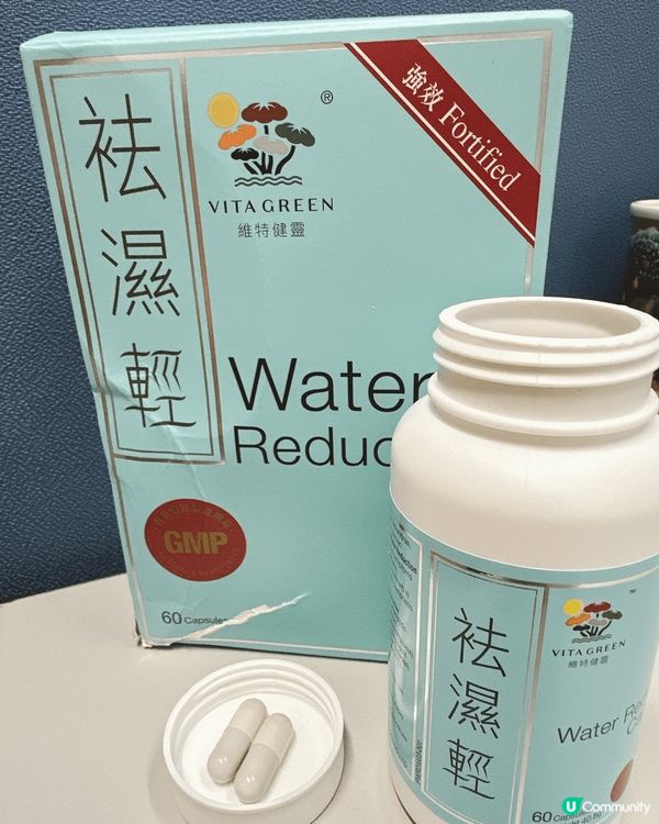 去除體內濕氣，皮膚好d，個人無咁浮腫，化妝效果都靚啲