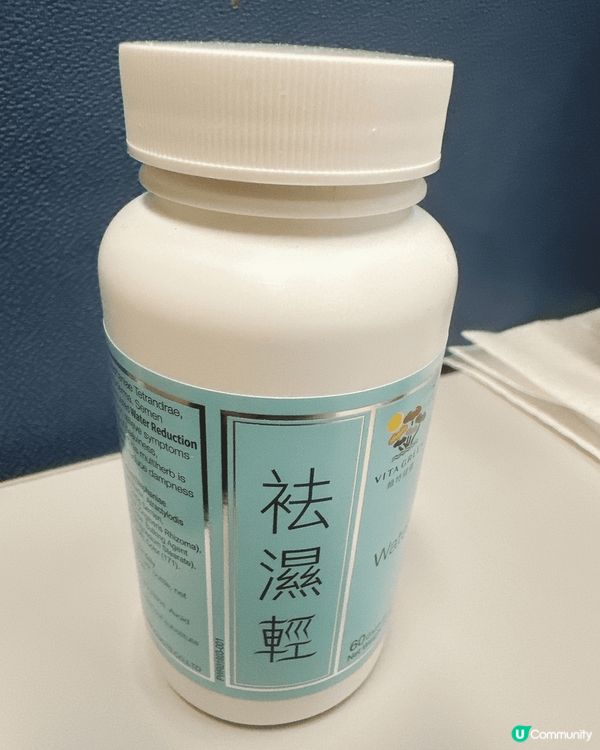 去除體內濕氣，皮膚好d，個人無咁浮腫，化妝效果都靚啲