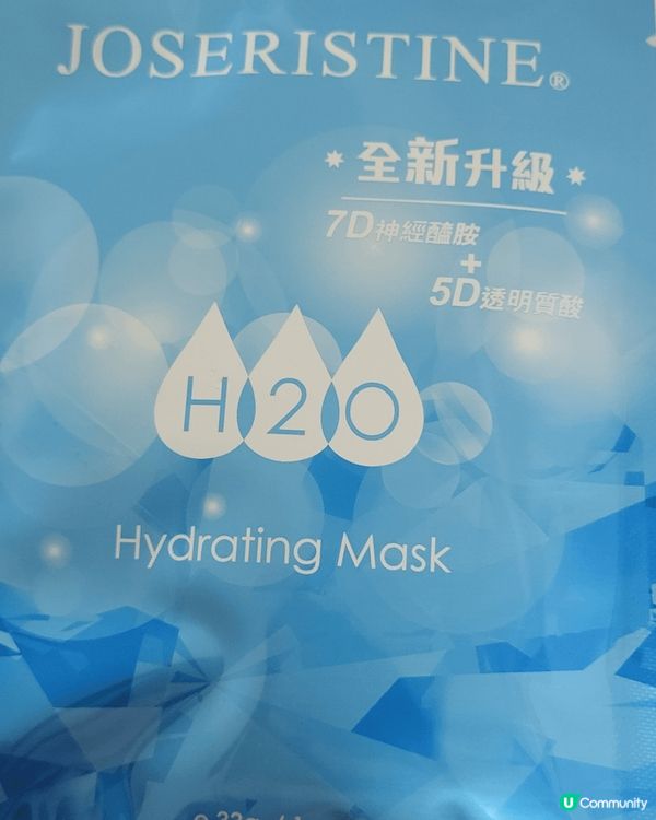 塊面帶得口罩又有暗瘡，又會泛紅，又係油光肌，用開呢啲面膜同保...
