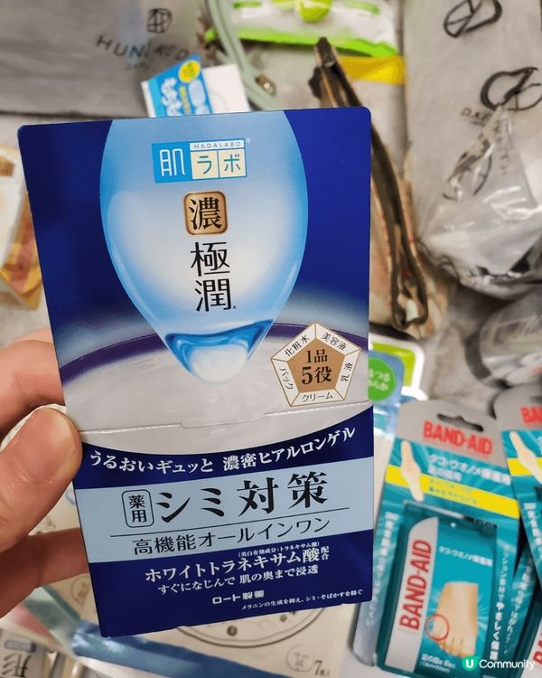 肌研的主要成分包括透明質酸，能夠深層滋潤皮膚，提供長效保濕效...