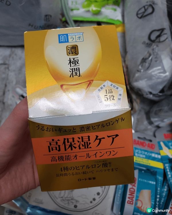 肌研的主要成分包括透明質酸，能夠深層滋潤皮膚，提供長效保濕效...