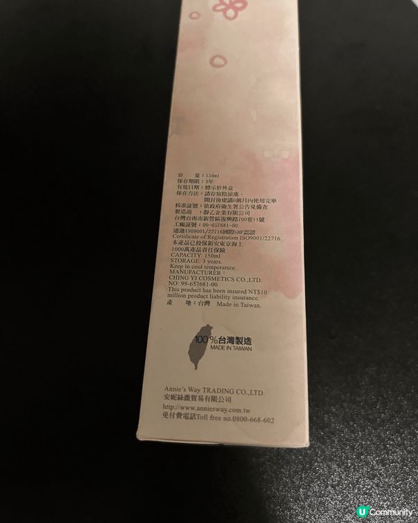 最近留意到HKTV Mall 呢款「Annie's Way ...