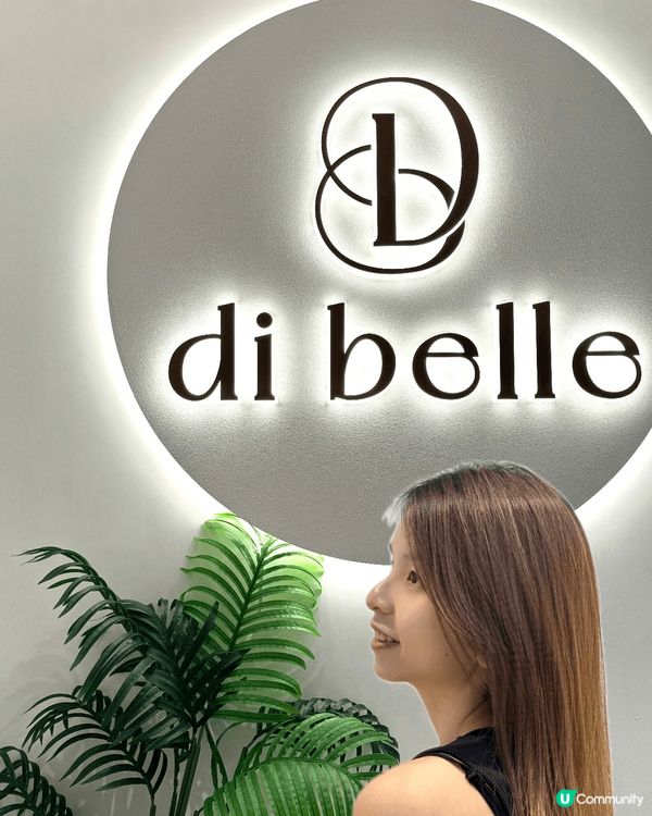 【di belle｜皇牌深層豬養排毒療程】