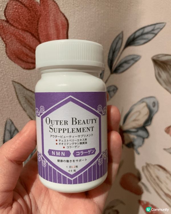 我而家食緊呢隻女士nmn, 日本出產，每日食2粒，都就快吃了...