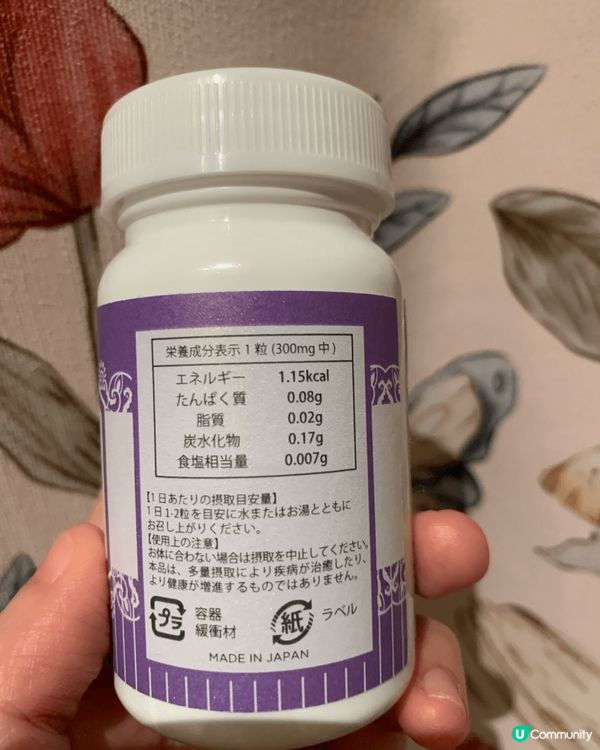 我而家食緊呢隻女士nmn, 日本出產，每日食2粒，都就快吃了...