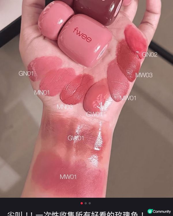 fwee唇釉 Olay水光美白精華 保濕精華