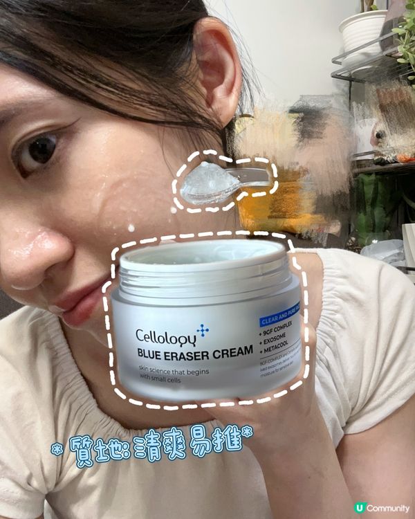 暗瘡印凹凸洞神器❗️❗️