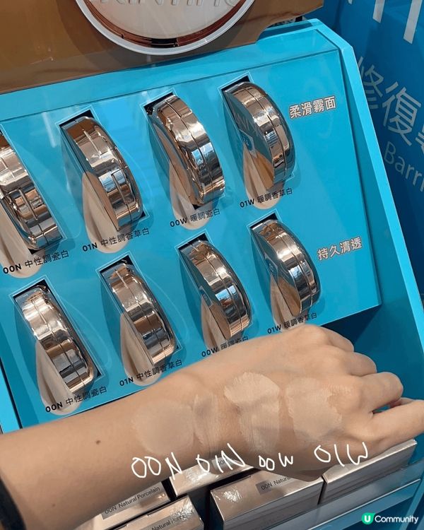 行經萬寧果陣，見到Skintific金氣墊出左幾個新色🤩真心...